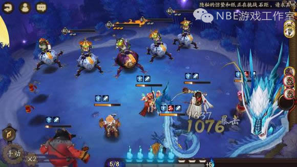 阴阳捉鬼师吴晓飞_阴阳师怎么赚钱_阴阳禁咒师全文阅读