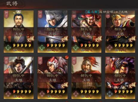 历史名将，攻城略地，浅谈三国SLG策略游戏的魅力