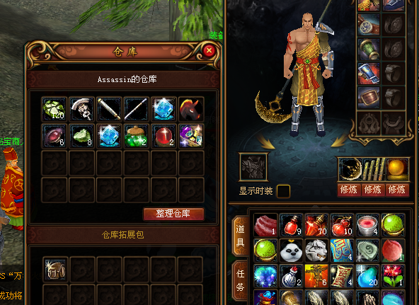 蜀门游戏工作室