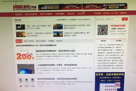 游戏工作室江湖:点点滴滴,琐碎小事,资源人脉