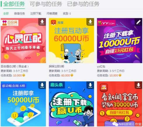 玩什么游戏能挣到钱?三类可以日赚50~100元钱的网游