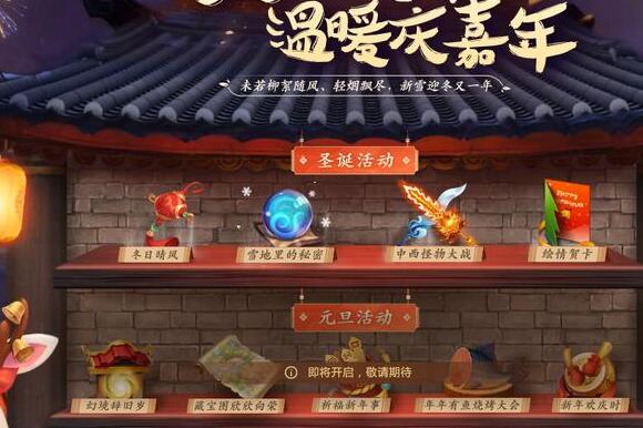 玩游戏月收入过万元？网易《倩女幽魂》新区赚钱攻略